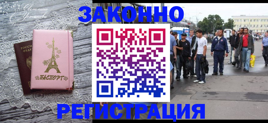 форма 3 в Петропавловске-Камчатском