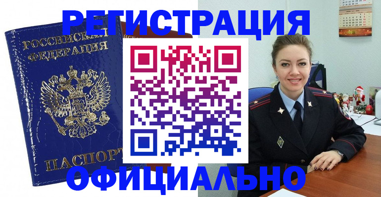 регистрация для дет. сада в Петропавловске-Камчатском