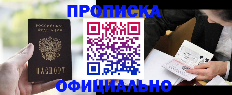 регистрация для дет. сада в Петропавловске-Камчатском