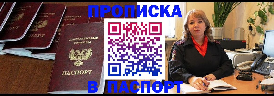 регистрация для школы в Петропавловске-Камчатском