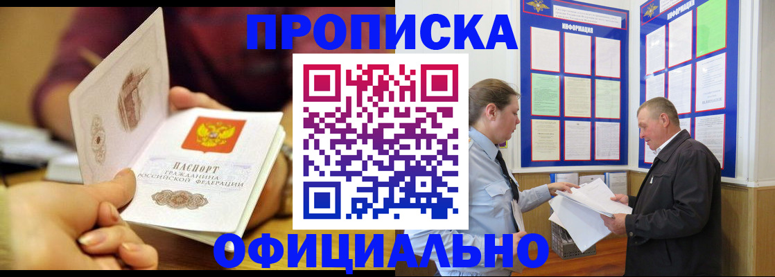 регистрация для дет. сада в Петропавловске-Камчатском